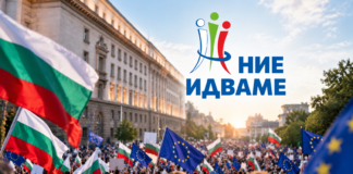 “Ние идваме” подкрепя кандидатурите на Андрей Гюров и Георги Кандев за президент и вицепрезидент Ние идваме